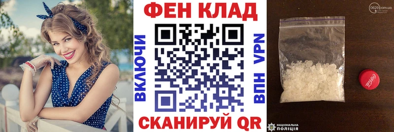 Амфетамин Розовый Тулун