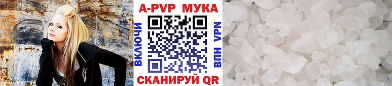A-PVP крисы CK  Тулун 