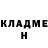 Кодеиновый сироп Lean Purple Drank Pavel Semyonov