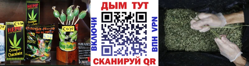 Печенье с ТГК марихуана  Тулун 