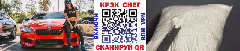 COCAIN Эквадор  Тулун 