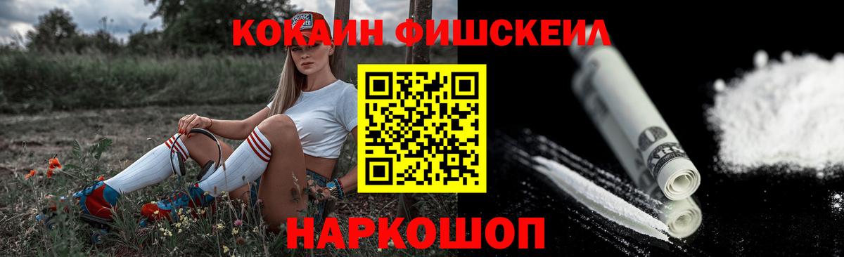 КОКАИН 97%  Кокаин Columbia  Вход с VPN  Тулун 