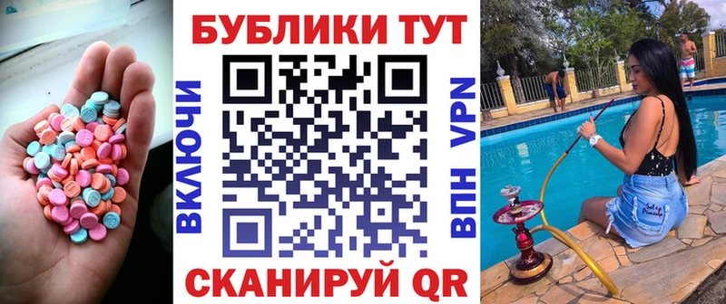 Экстази диски  hydra как войти  Тулун  купить  