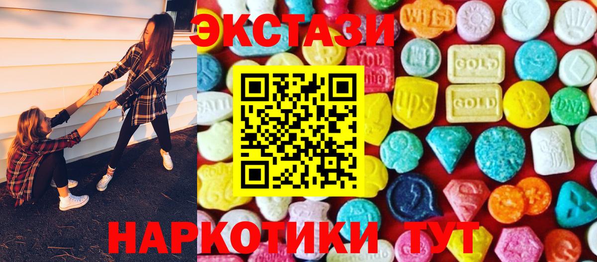 ЭКСТАЗИ louis Vuitton  Вход с VPN  ЭКСТАЗИ  Тулун  ЭКСТАЗИ диски 