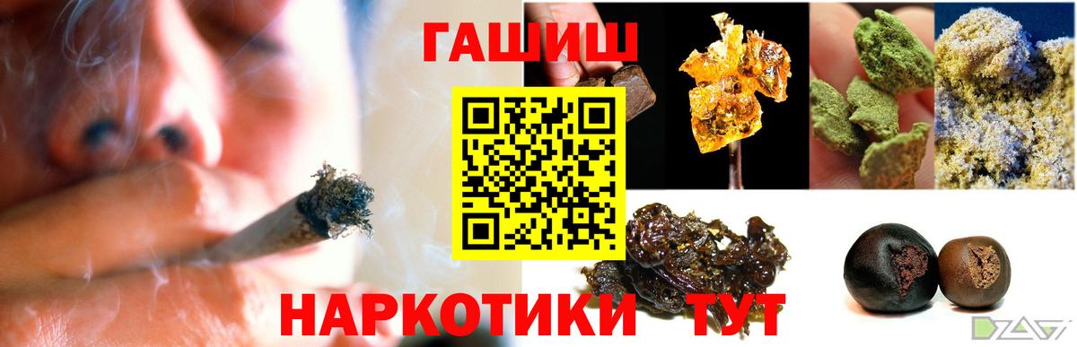 ГАШ ice o lator Тулун