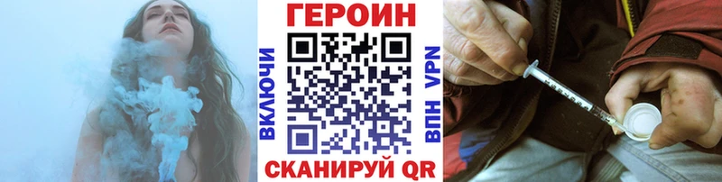 Героин герыч  площадка какой сайт  Тулун 