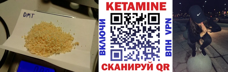 КЕТАМИН ketamine  где продают наркотики  Тулун 