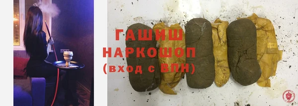 марки nbome Абаза