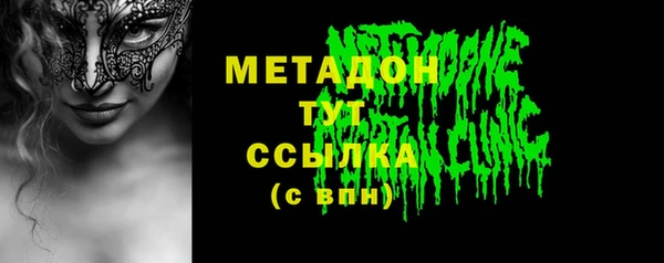 молекула духа Алексин