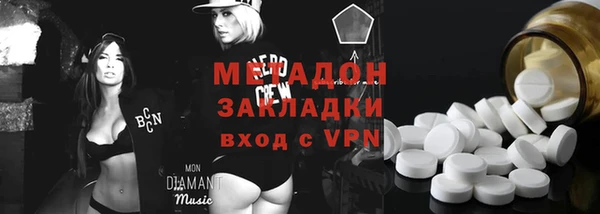 молекула духа Алексин