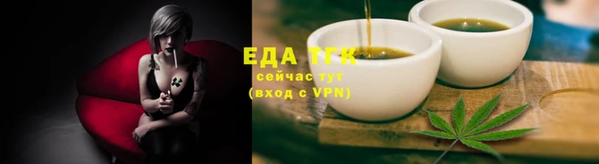марихуана Алексеевка