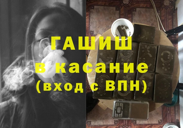 молекула духа Алексин