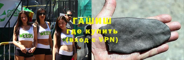 ПСИЛОЦИБИНОВЫЕ ГРИБЫ Абинск