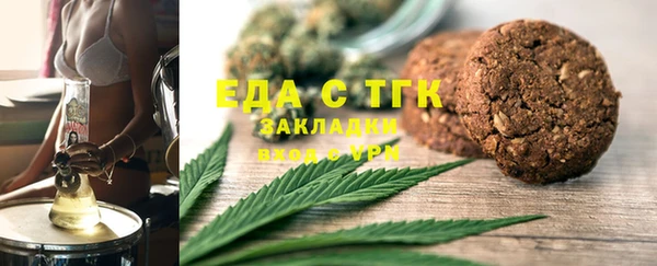 молекула духа Алексин