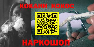 бутик Донской