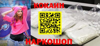 мяу мяу кристалл Дубна