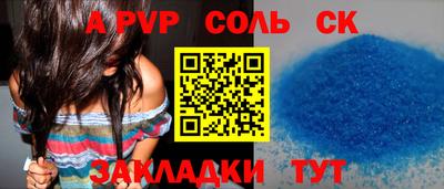 метадон Донецк