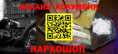 мяу мяу кристалл Дубна