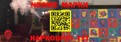 бутик Донской
