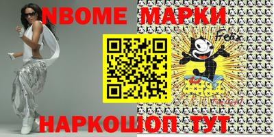 метадон Донецк