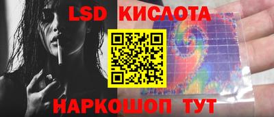 бутик Донской