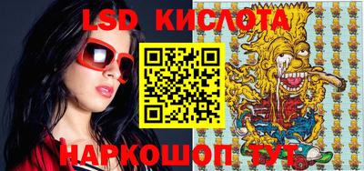 мяу мяу кристалл Дубна