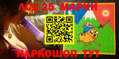 метадон Донецк