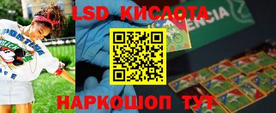мяу мяу кристалл Дубна
