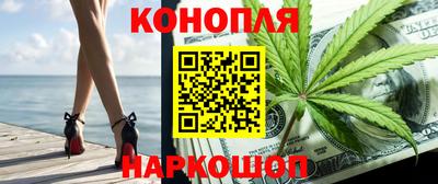 бутик Донской
