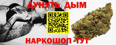 мяу мяу кристалл Дубна