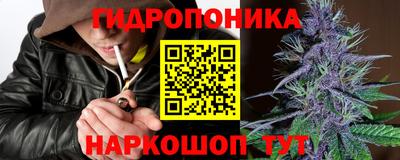 мяу мяу кристалл Дубна