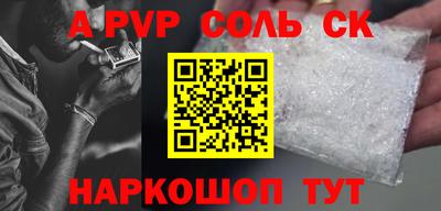 бутик Донской