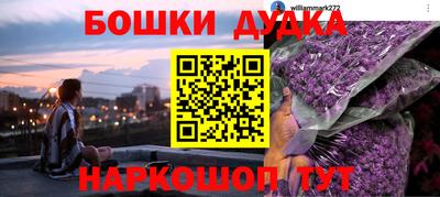 мяу мяу кристалл Дубна