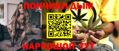 бутик Донской