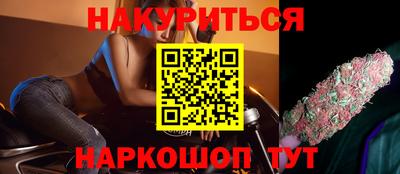 бутик Донской