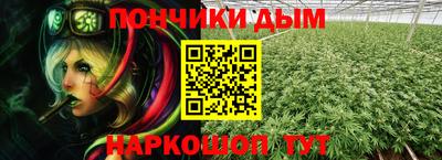 метадон Донецк