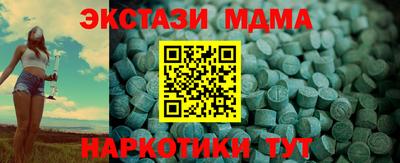 мяу мяу кристалл Дубна