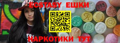 бутик Донской
