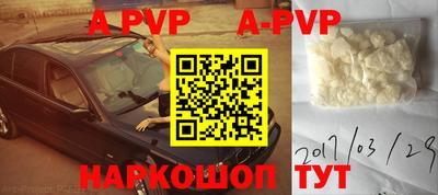 метадон Донецк