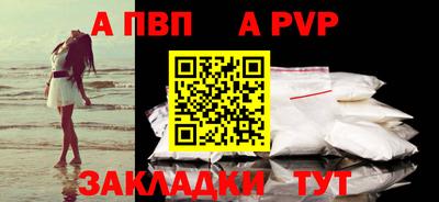 мяу мяу кристалл Дубна