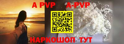 мяу мяу кристалл Дубна