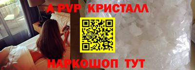 бутик Донской