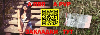 мяу мяу кристалл Дубна