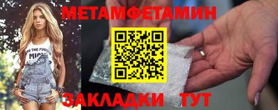 метадон Донецк