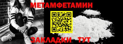метадон Донецк