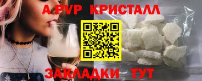 метадон Донецк