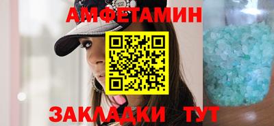 мяу мяу кристалл Дубна