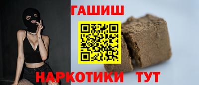 мяу мяу кристалл Дубна