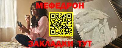 мяу мяу кристалл Дубна