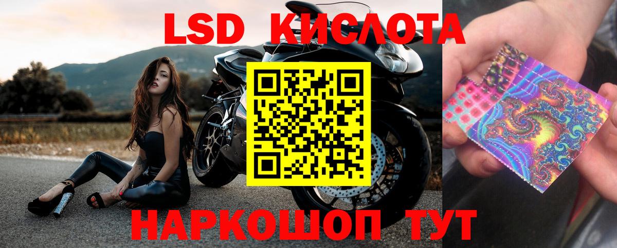 Тулун  Лсд 25 экстази ecstasy  LSD-25 экстази  ЛСД экстази ecstasy  Вход с VPN 